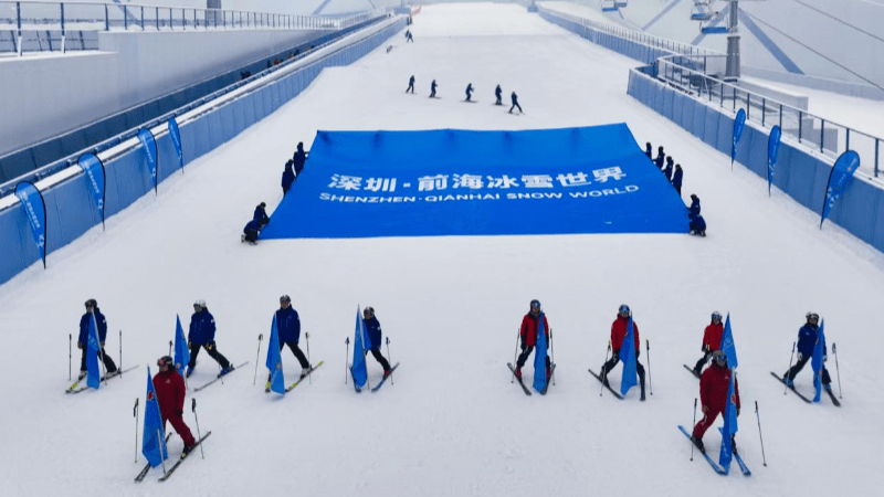 全球規模最大室內滑雪中心 深圳·前海冰雪世界正式開幕 全球規模最大室內滑雪中心 深圳·前海冰雪世界正式開幕