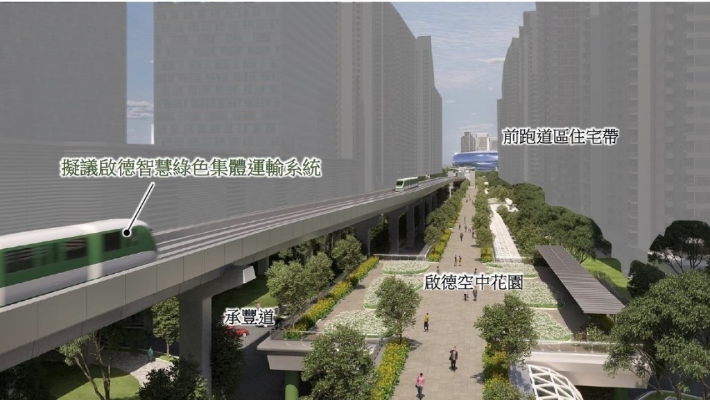 啟德綠色集體運輸系統獲行政會議批准 預計2031年投入服務