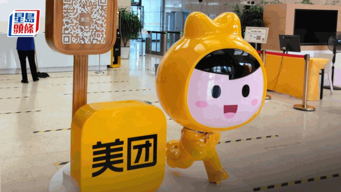 美團上季經調整轉蝕151億人幣Ｘ預期 指外賣虧損遠低於對手 市佔率60%以上