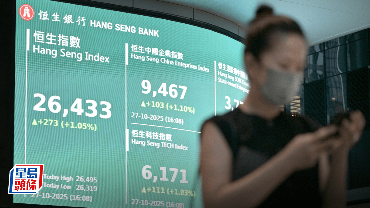 中美貿談傳好消息 恒指升273點 科技股領漲 百度飆6% 專家料高位震盪|港股收市 中美貿談傳好消息 恒指升273點 科技股領漲 百度飆6% 專家料高位震盪|港股收市