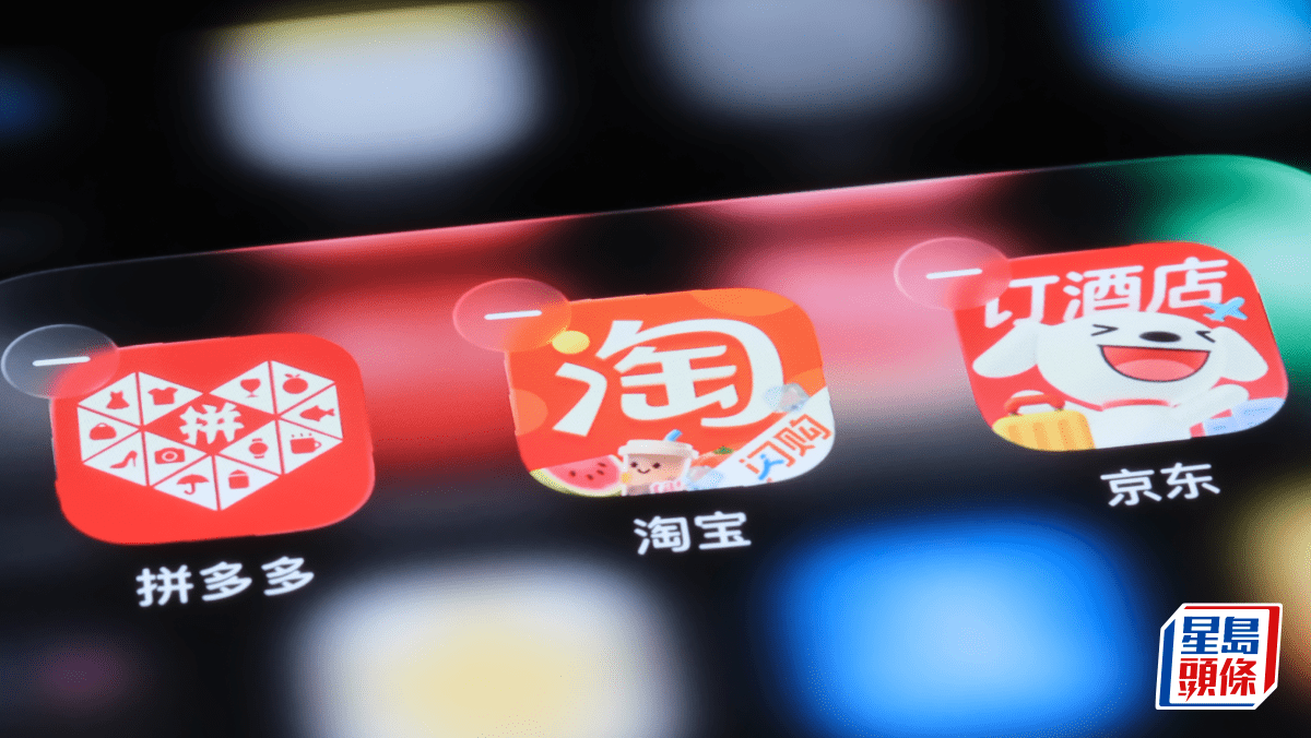 內地電商618「百億補貼」問題越揭越多 消費者疑收二手貨及假貨 索賠屢遭刁難