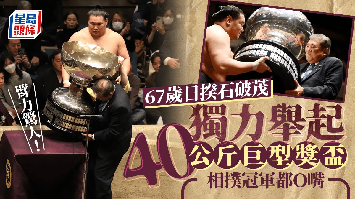 [討論] 中日會先擦槍走火？