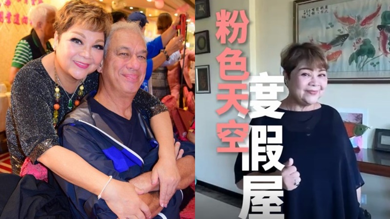 肥媽晒馬國3600呎複式豪宅  憶亡夫相處點滴騷「愛的信物」 老公癌逝6年時刻念掛