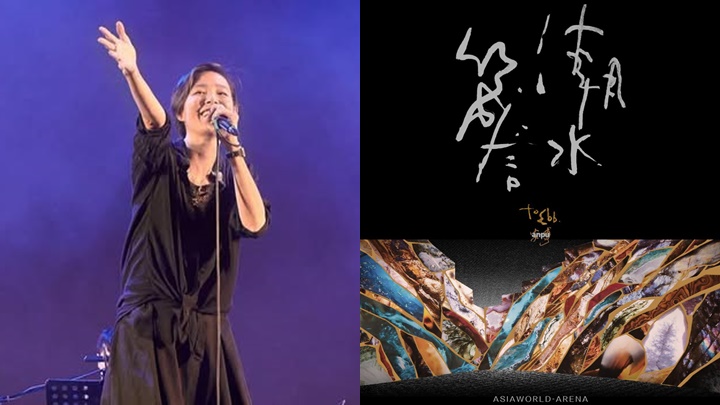 安溥演唱會8.23香港站 打造全新視覺舞台