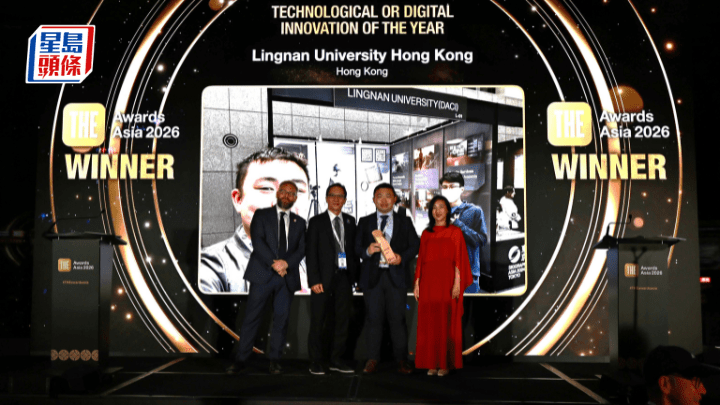 嶺大研虛擬片場軟件CineSim獲泰晤士亞洲大獎