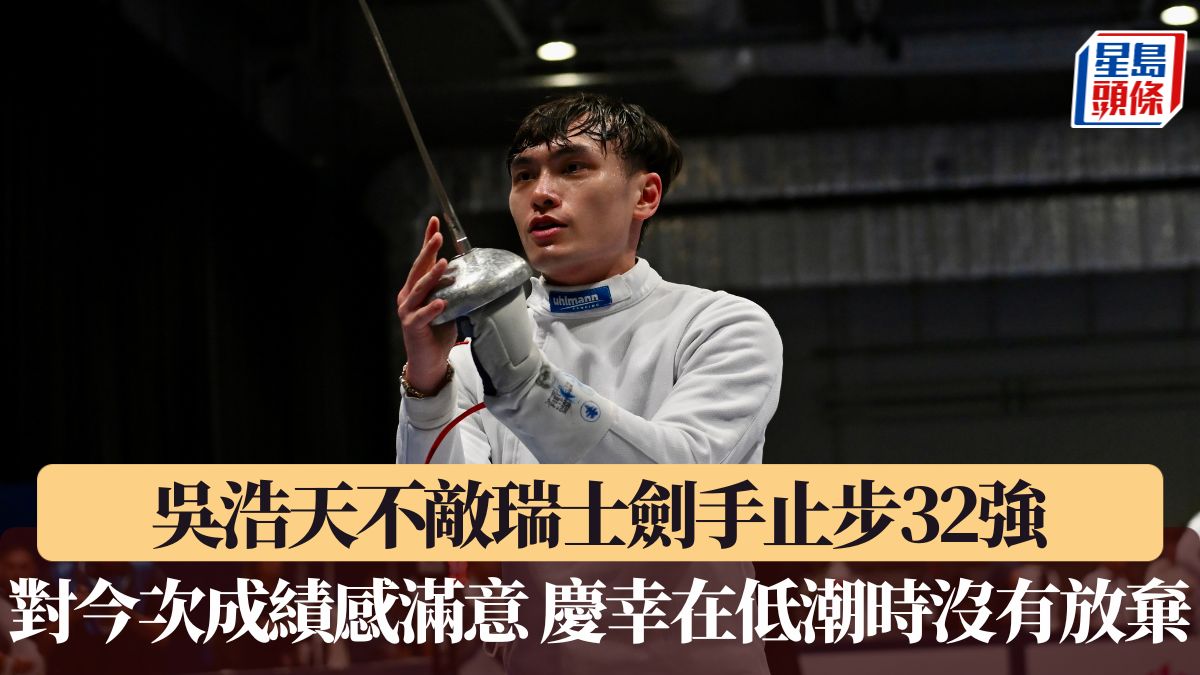 https://image.hkhl.hk/f/1200p0/0x0/100/none/4bd2bcdce5876d4f02c691844f887772/2026-07/KF_5__1.jpg