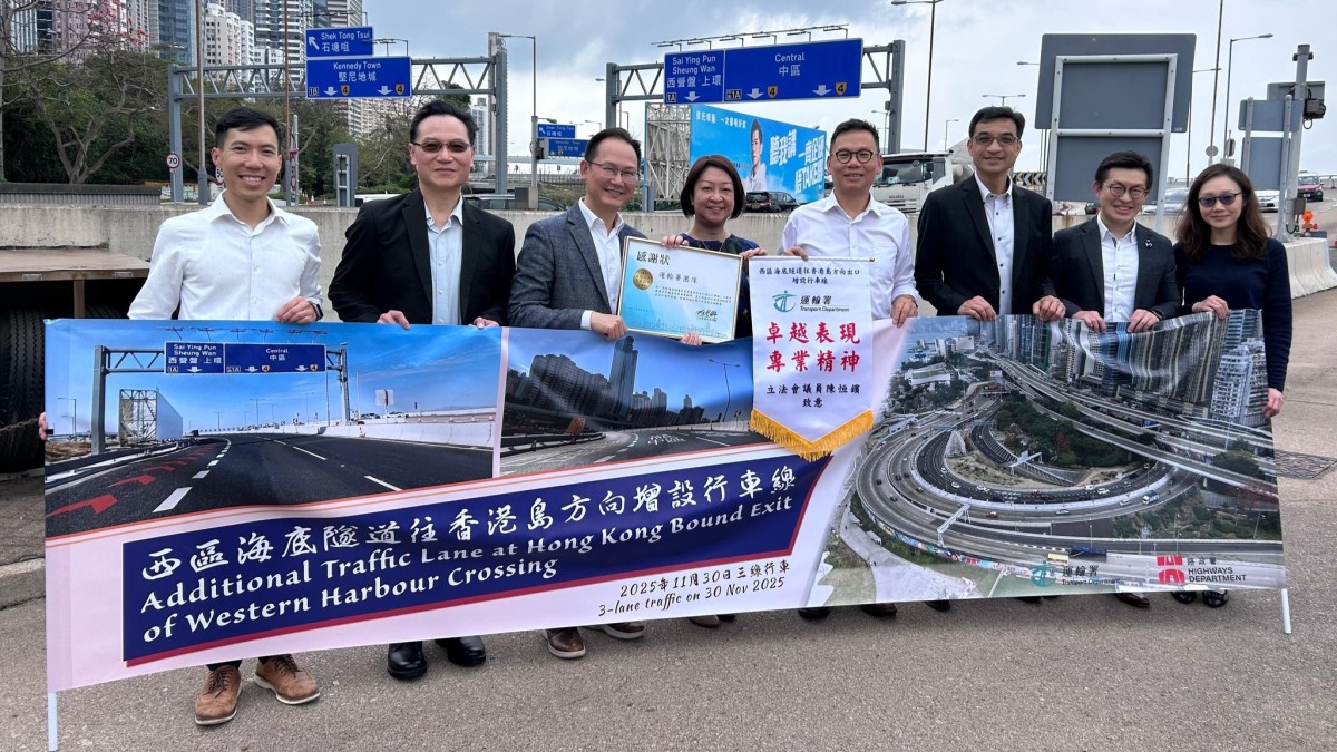 西隧增行車線｜有效疏導交通  車龍平均縮至1.7公里  繁忙時段車流量增至每小時4300架次