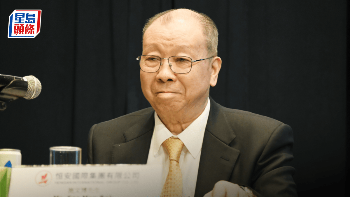恒安國際創辦人施文博健康原因休假 指業務維持正常