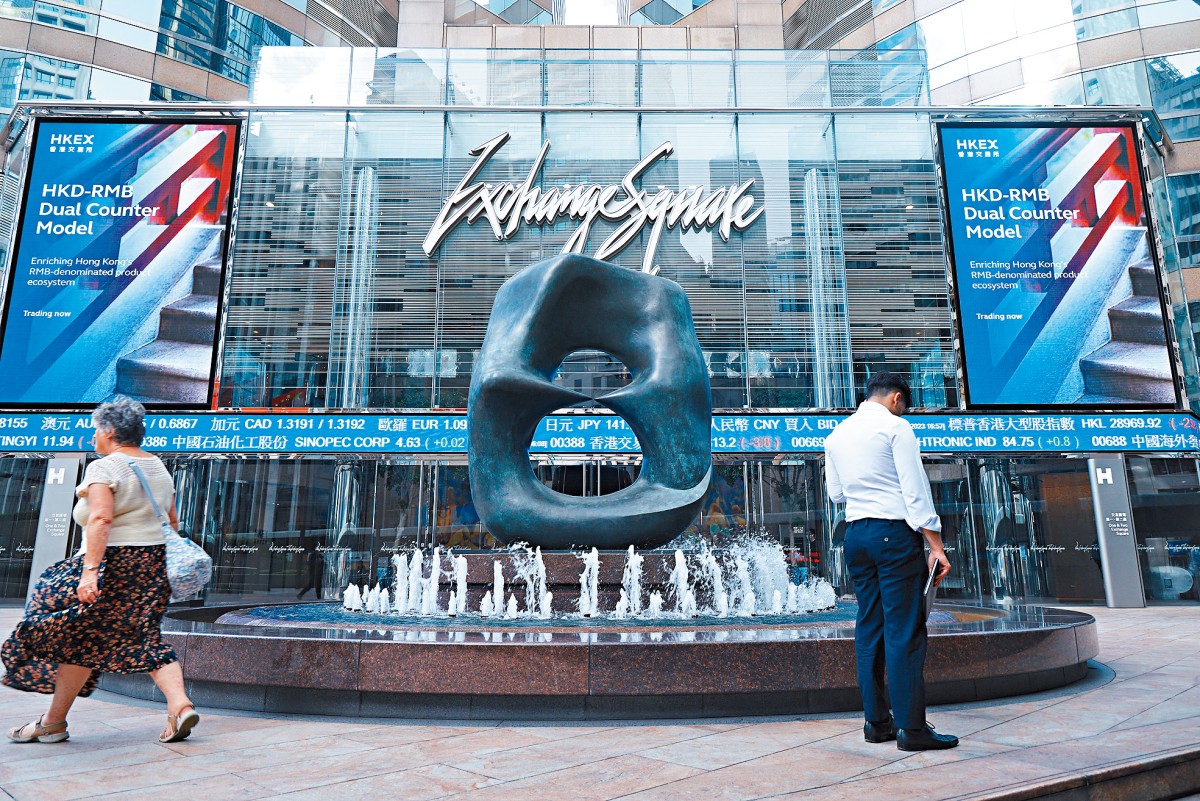 港府提4招望扭股市弱勢