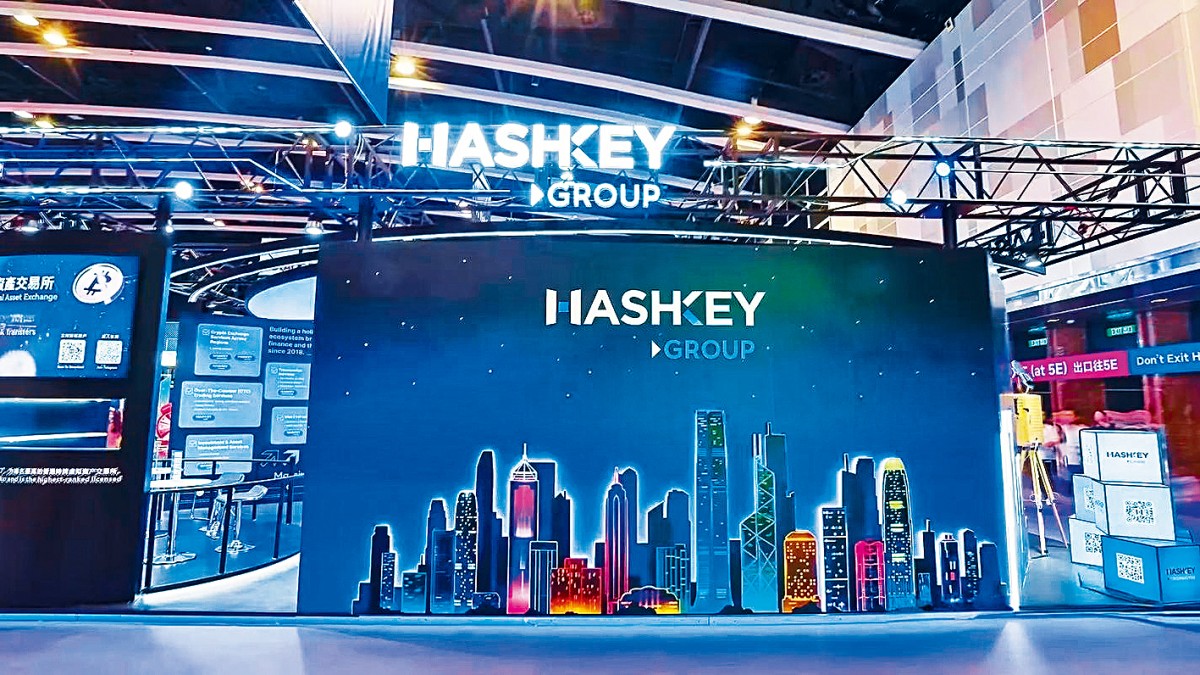 Hashkey 香港 (97) 사진
