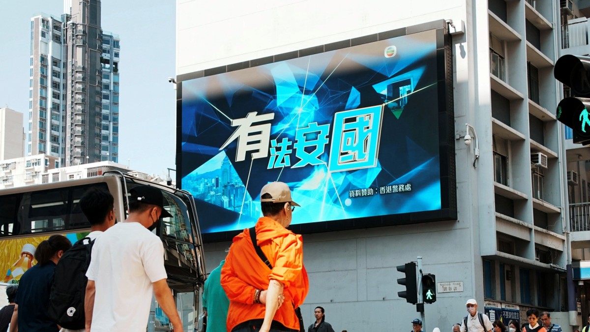國安附例︱林定國：非針對特定案件  履行憲制責任將條文清晰化