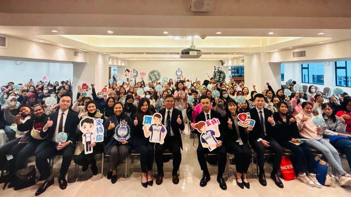 入境處為180名新來港外傭辦專題講座  加強對《入境條例》及販運人口資訊認識