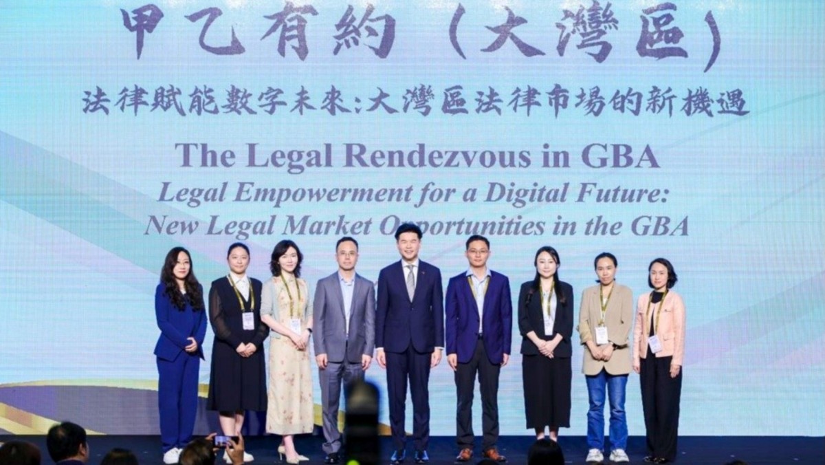 律師會「甲乙有約」延伸至大灣區 助會員拓展區內專業網絡及業務機遇