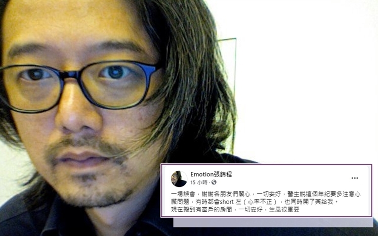 難頂密閉空間要求離開酒店房 張錦程外地回港被指違反隔離令