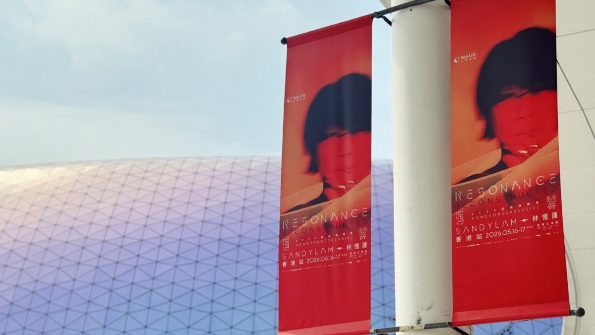 林憶蓮演唱會︱明起一連兩晚啟德主場館登場  憑票解鎖極致演唱會體驗＋零售館精選優惠