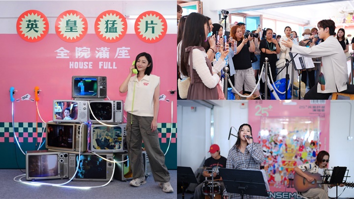 英皇娛樂25+ 嘉年華接力登場  衛詩雅率先打卡憶求學時期周街玩  曾傲棐借慶典同鄧小巧合作