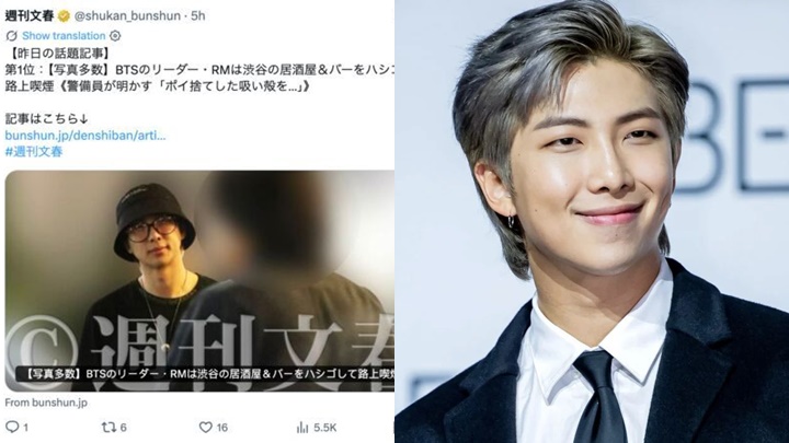 BTS隊長RM被拍到澀谷禁煙區吸煙  無視保安人員勸阻仲亂掉煙頭