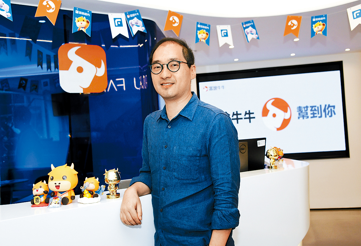 富途計劃建立自家美股夜盤系統