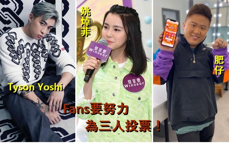 叱咤12強丨MIRROR六子晉級佔半數 鄭秀文Ivana姚焯菲暫被踢出局