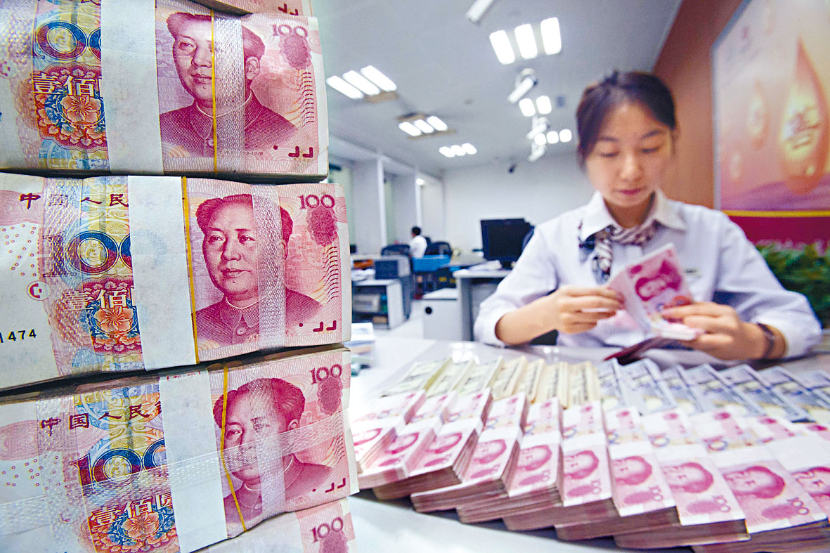 人币续挫离岸价曾失守7.2