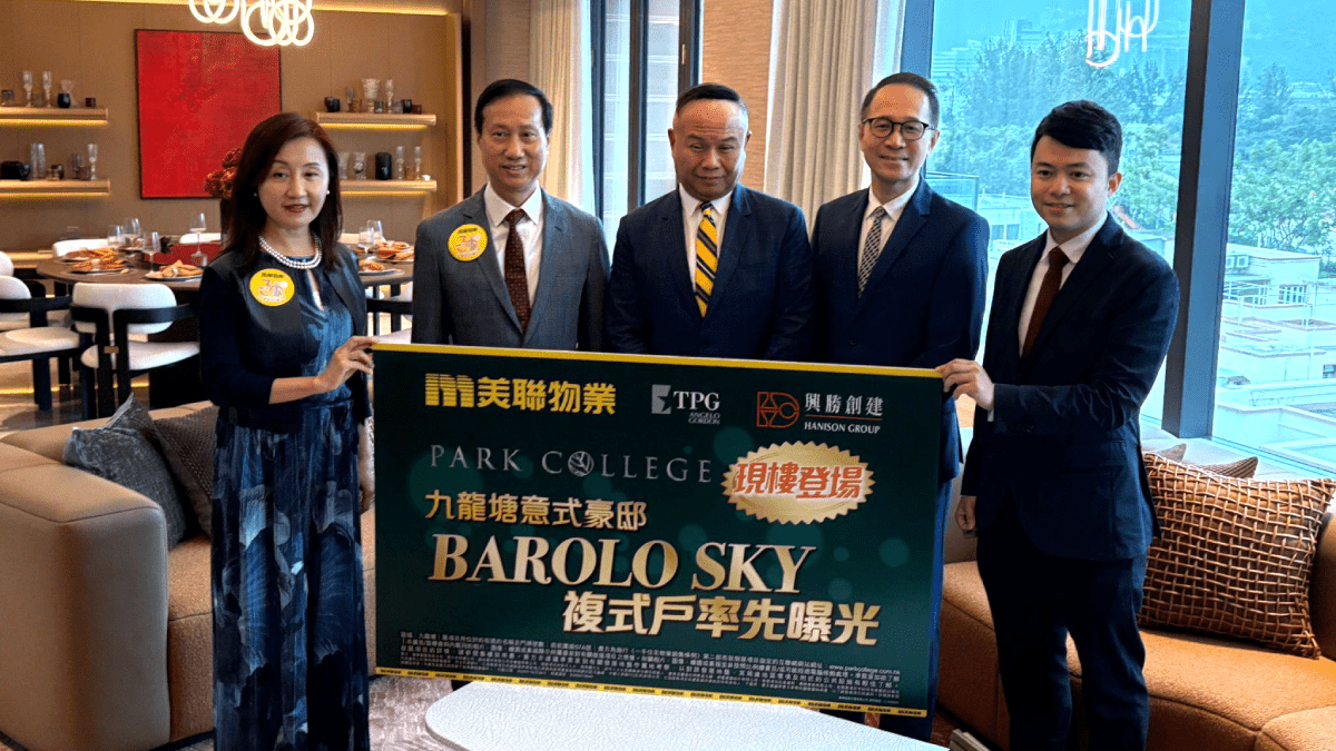 PARK COLLEGE最快下月推招標 示範單位首曝光 錄逾40組買家參觀 PARK COLLEGE最快下月推招標 示範單位首曝光 錄逾40組買家參觀