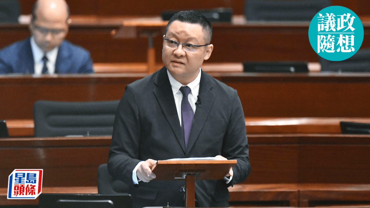 議政隨想︱范駿華：《高質量推進香港國家安全教育》