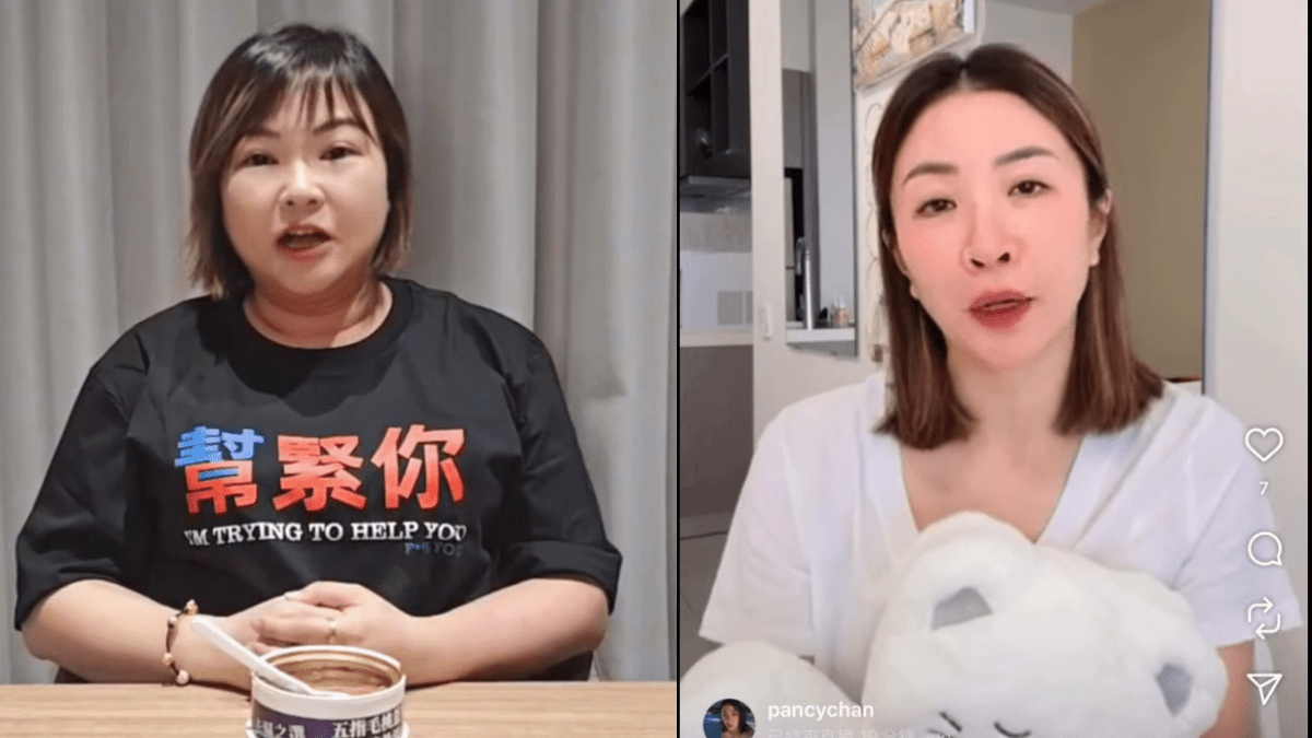 「熱氣球KOL」何小姐黑歷史連環爆？ 前TVB女星陳佩思成苦主遭連累通緝：還我公道