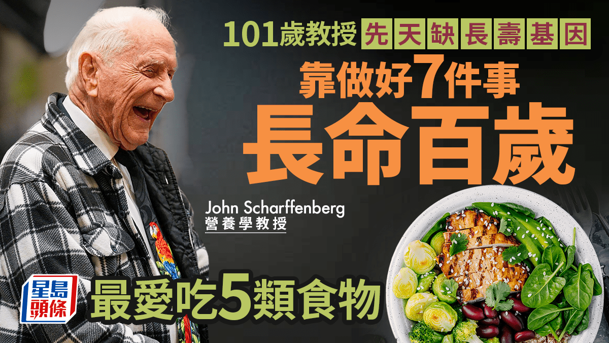 20250509_health_professor_si.png