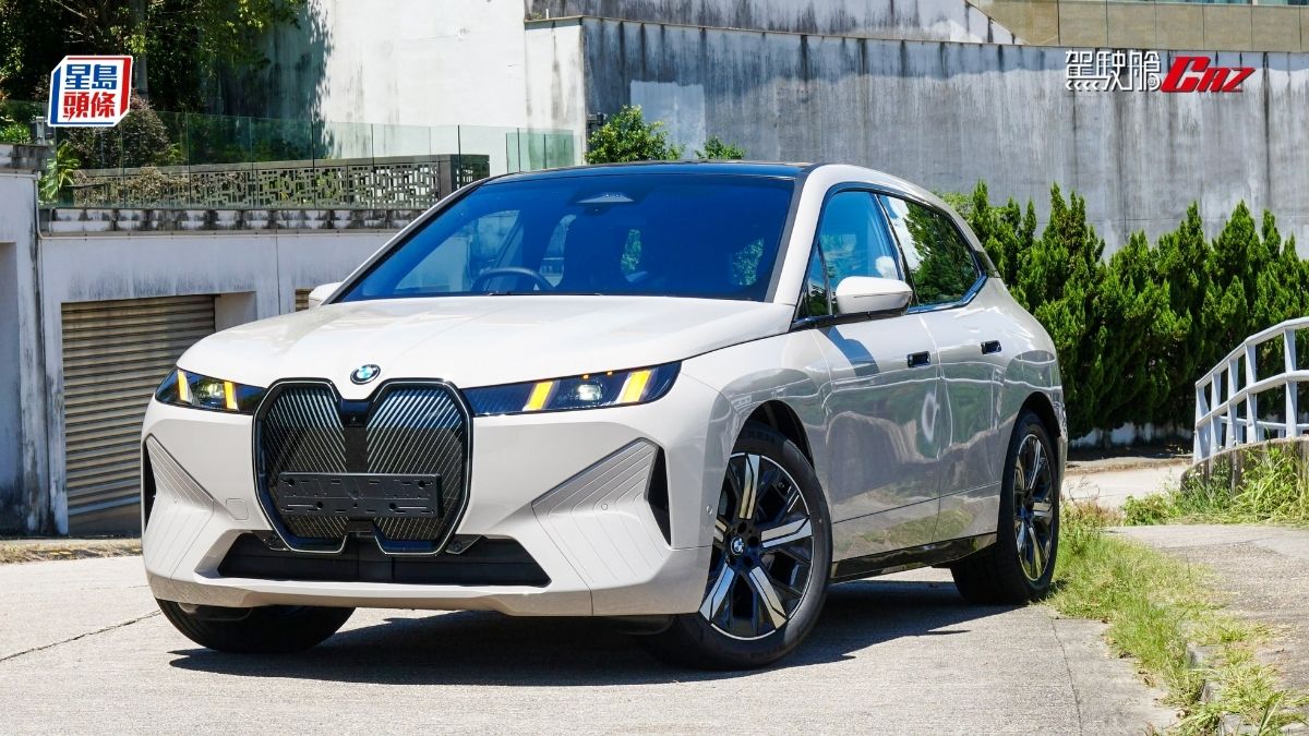 新款豪華SUV電動車寶馬BMW iX xDrive45本地試駕│雙馬達四驅性能躍升 WLTP續航力602km無憂出行 「一換一」售價5,500起 新款豪華SUV電動車寶馬BMW iX xDrive45本地試駕│雙馬達四驅性能躍升 WLTP續航力602km無憂出行 「一換一」售價5,500起