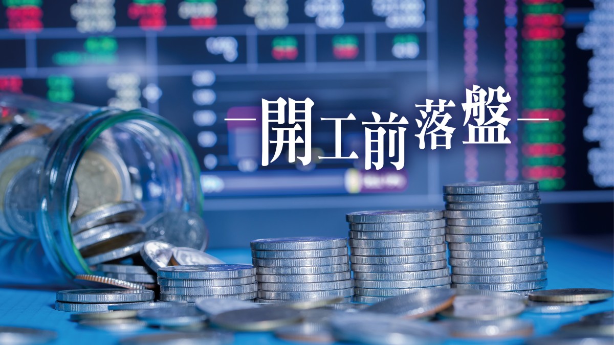 伍禮賢 - 中海外受惠行業新政