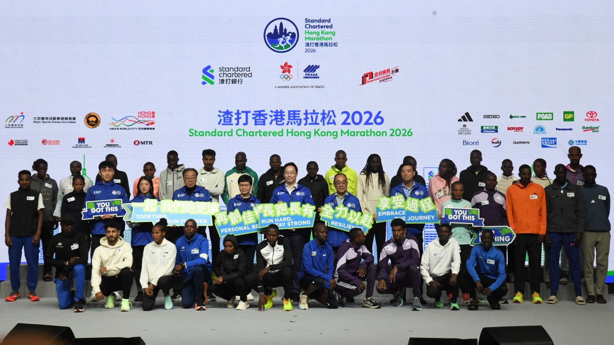 渣打馬拉松2026︰逾12萬人報名創新高