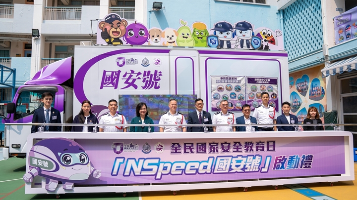 全民國家安全教育日︱鄧炳強：提升市民國安意識 培養慎思明辨能力