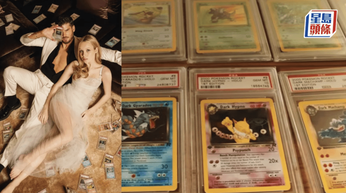 瑞士20歲女擁6萬張Pokémon卡總值逾5億港元 破世界紀錄