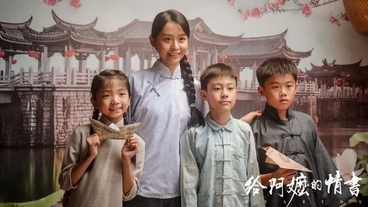 《給阿嬤的情書》 票房破10億元