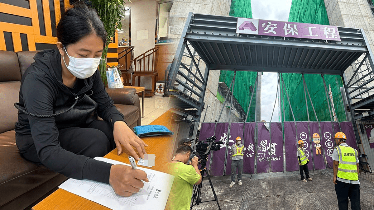 屯門奪命工傷｜男工墮斃妻女失依靠  「仁間有愛應急錢計劃」助渡難關