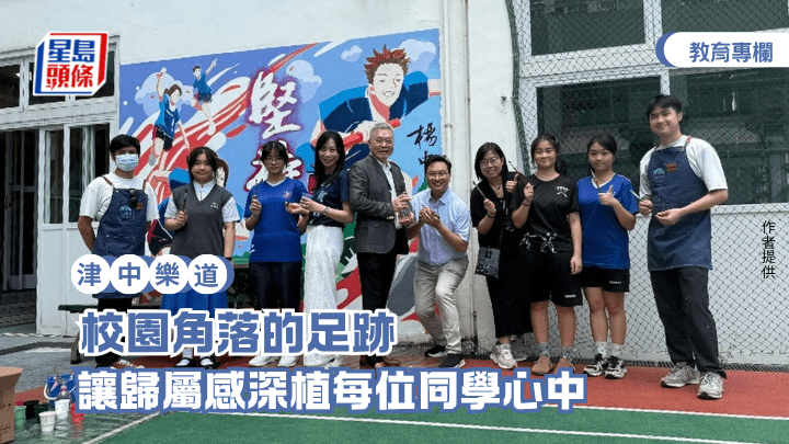 袁美玲 - 校園角落的足跡：讓歸屬感深植每位同學心中｜津中樂道