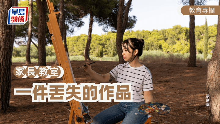 梁志芬 - 一件丟失的作品丨視藝師語