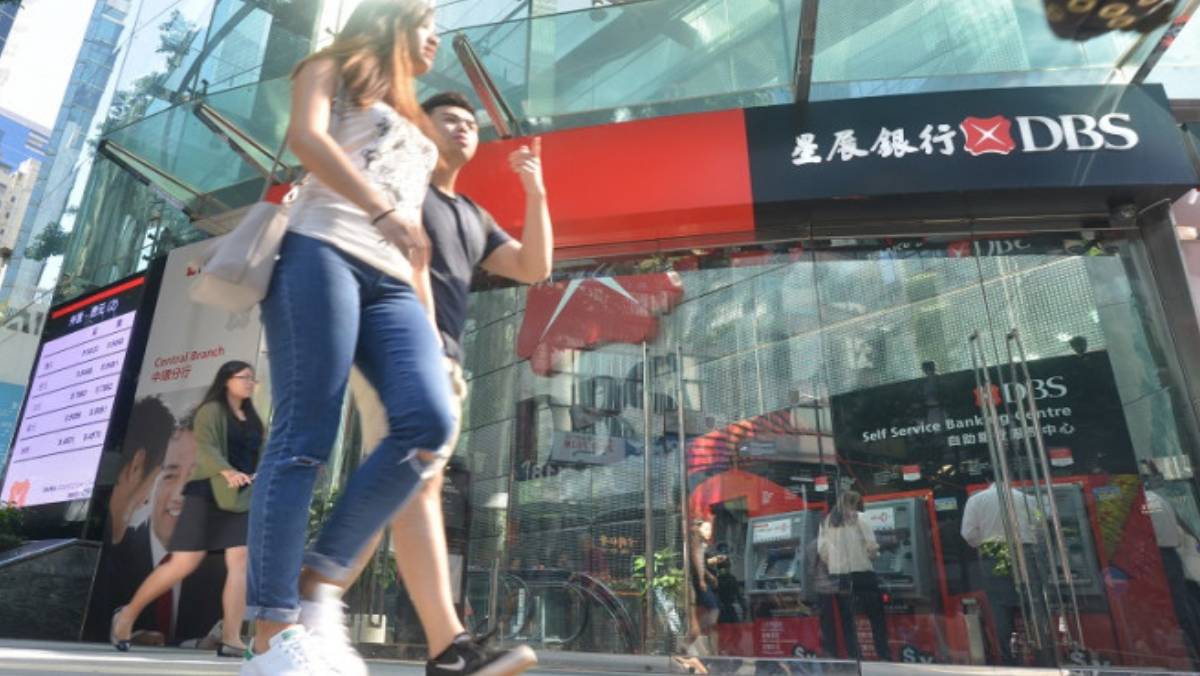 星展香港稱去年財管業務收入按年增4成下半年利率下行貸款、投資需求好轉