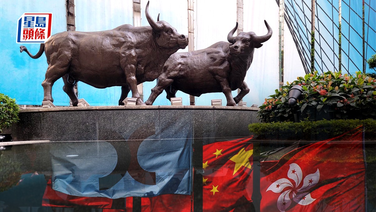 習特會5月舉行 恒指低開68點 京東升2% 泡泡瑪特跌1.4%｜港股開市