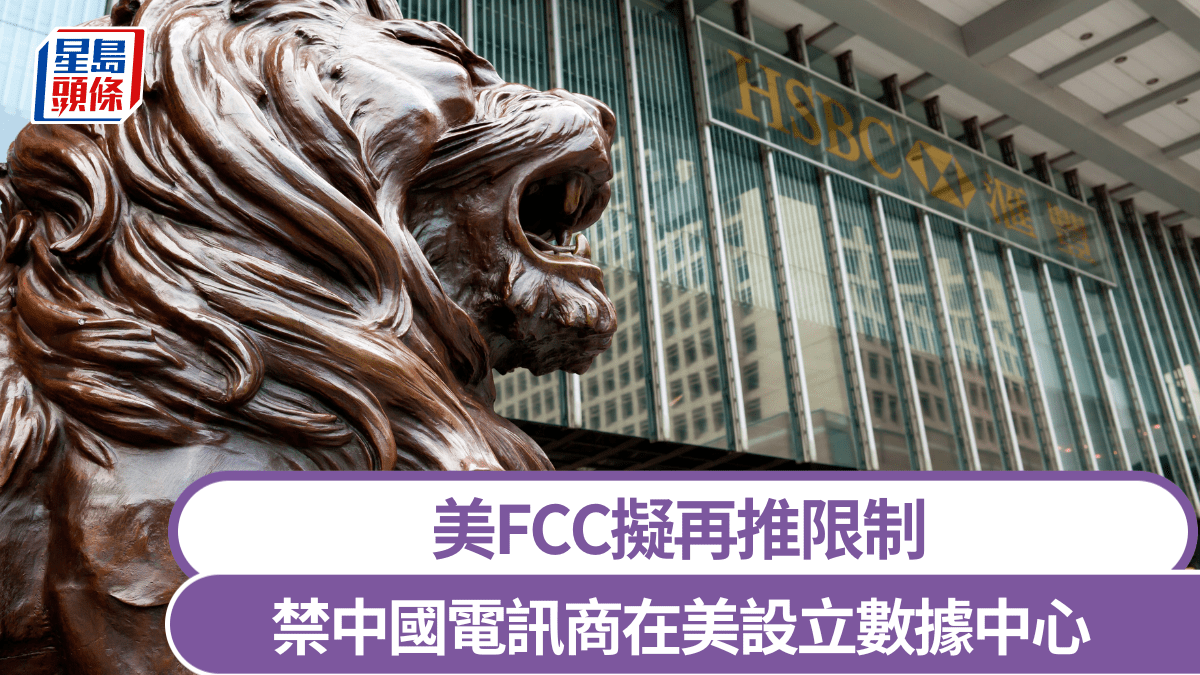 滙控艾智橋預計 將於下半年正式發行穩定幣