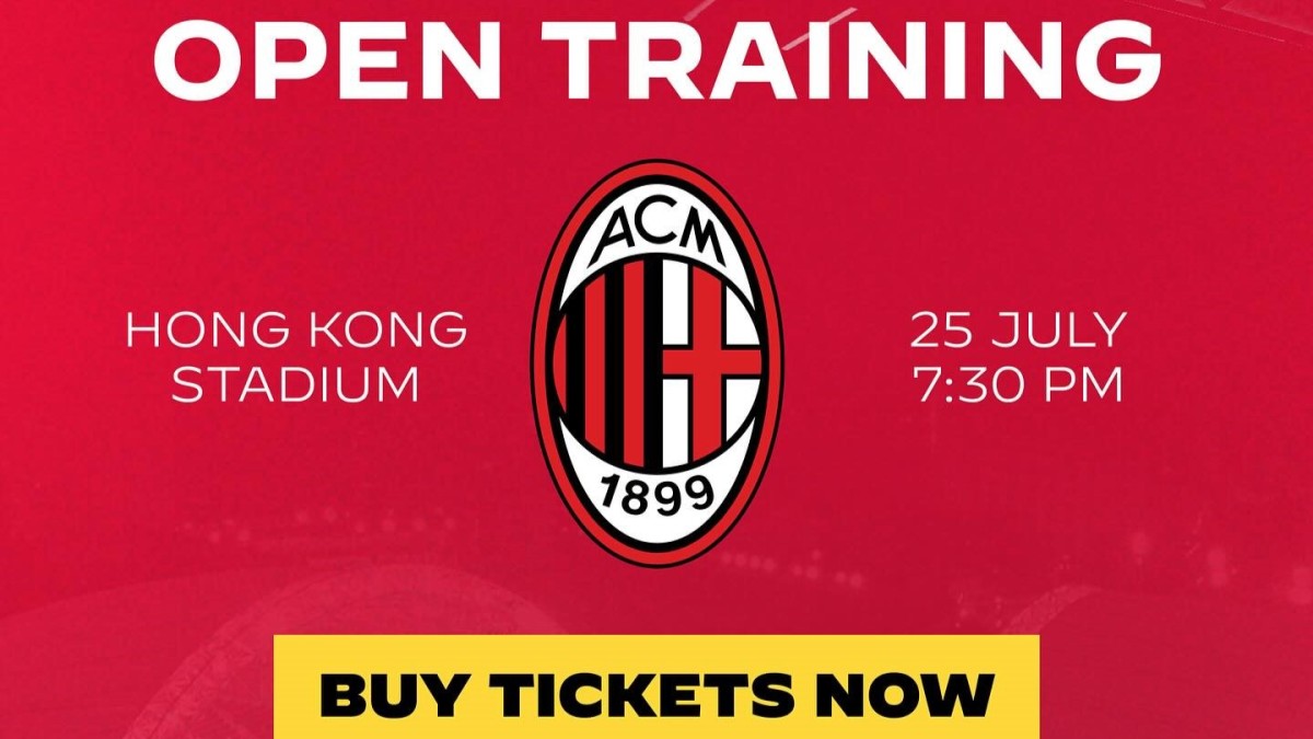 香港足球盛會2025 AC米蘭7.25公開訓練門票即日開售劃一票價199元