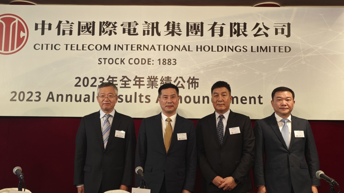 中信國際電訊派末期息0.193元料未來維持派息及促進其增長