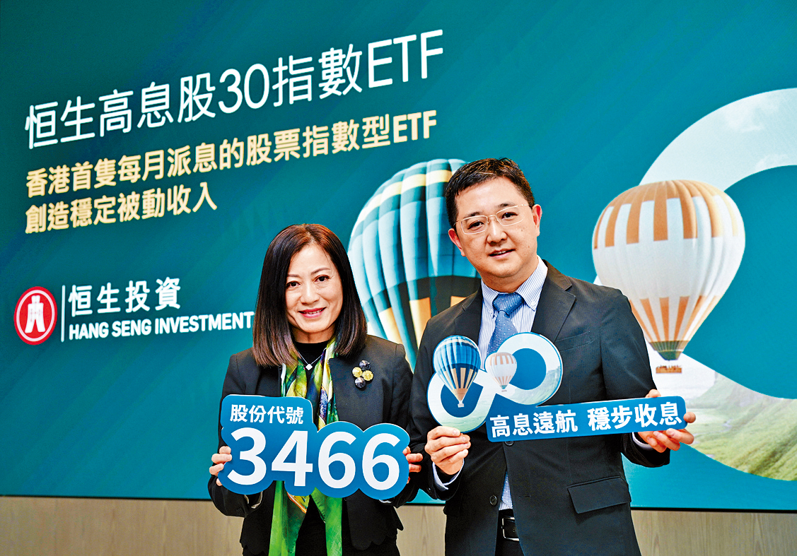 市場震盪加劇恒生倡採槓鈴策略