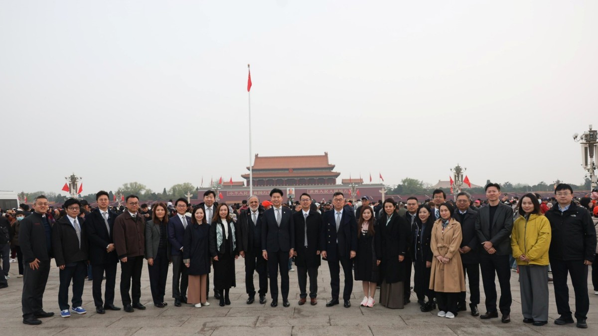 香港律師會繼續第三天北京公務訪問  到天安門觀禮升國旗儀式