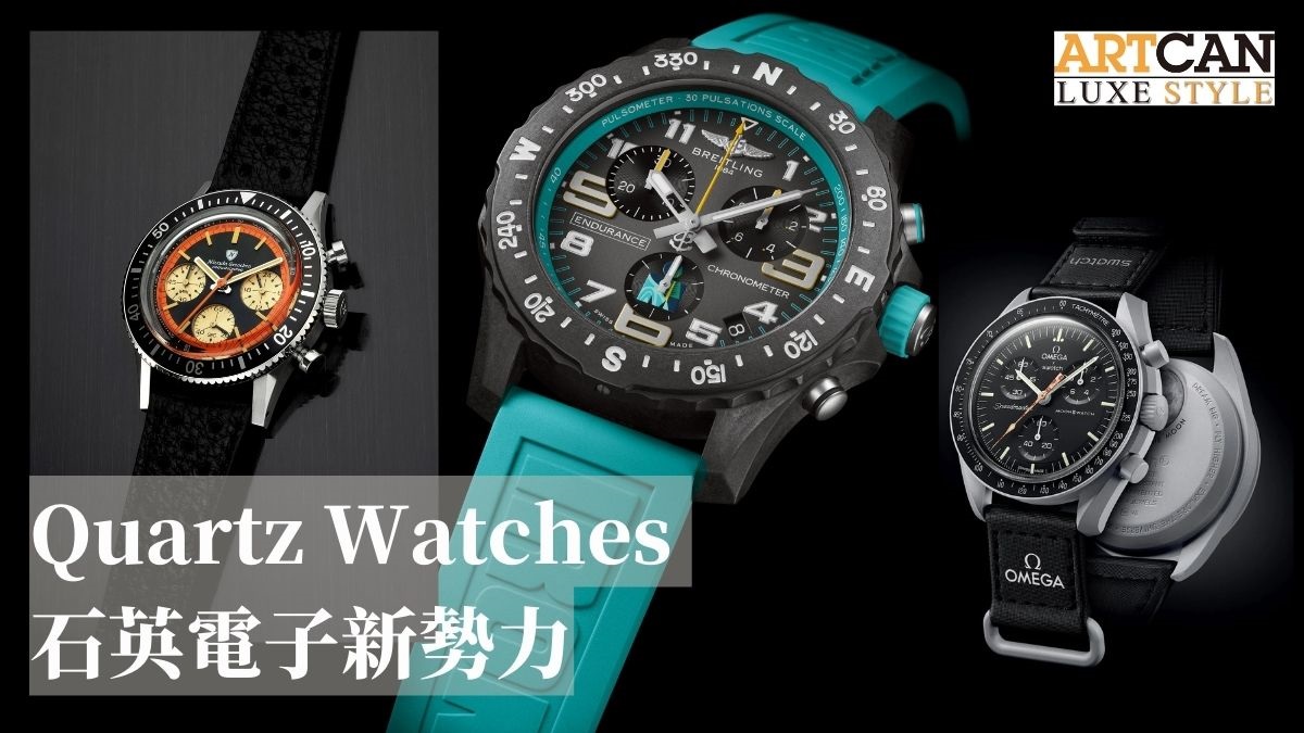 Quartz Watches: A Convenient and Affordable Choice for Watch Enthusiasts