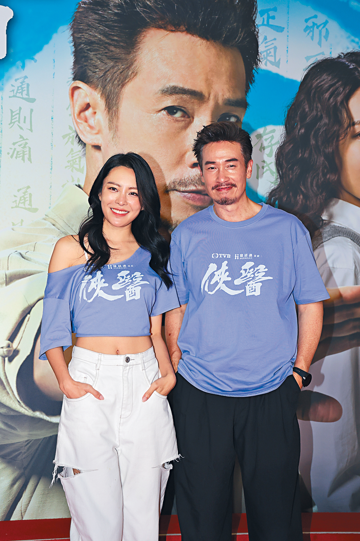 張曦雯視陳豪為理想另一半