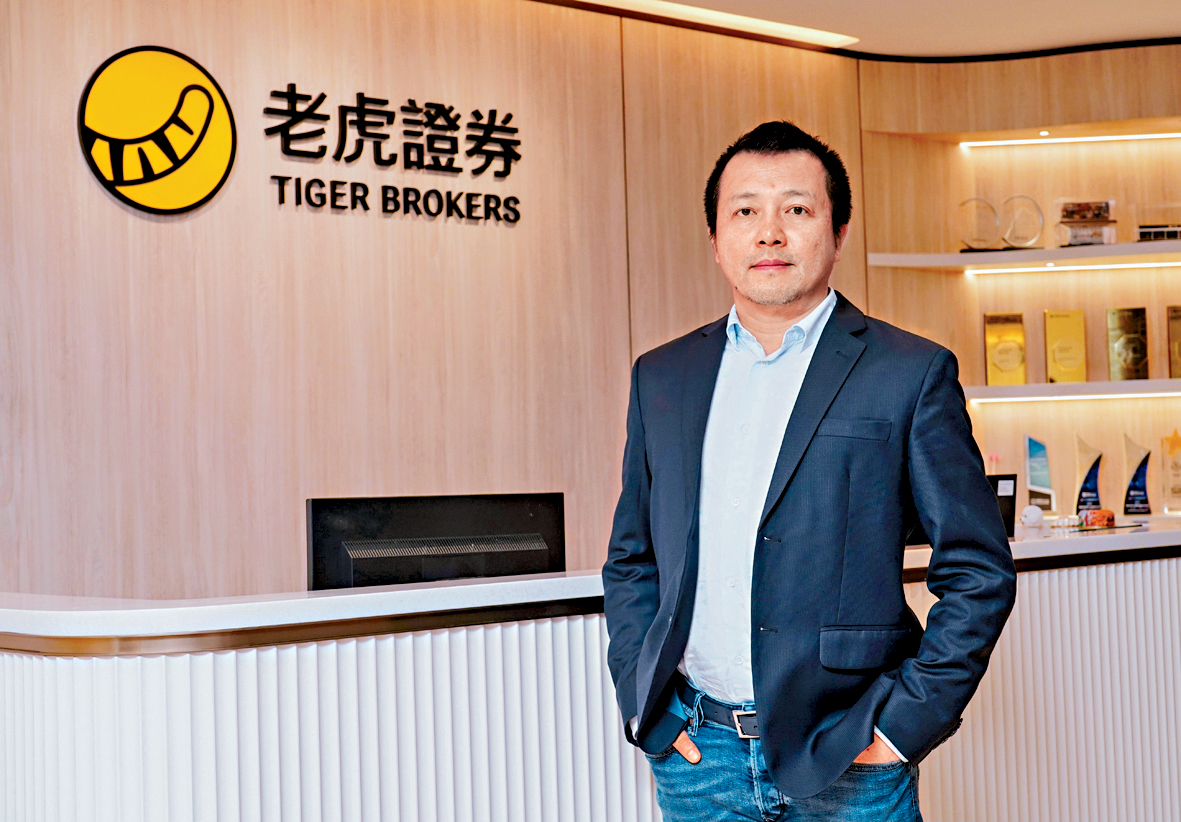 老虎國際：中概股回歸大勢所趨