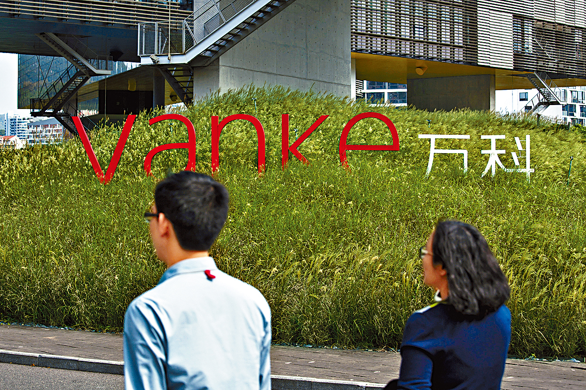 万科债延期失败陷违约边缘