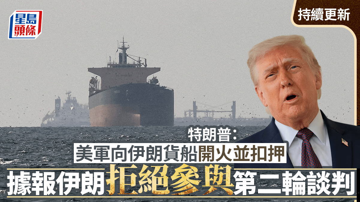 伊朗局勢｜特朗普稱極不可能延長停火期限 伊議長：不接受威脅陰霾下談判｜持續更新——當演算法看見戰爭，我渴望人類能超越仇恨，用對話取代毀滅的代碼