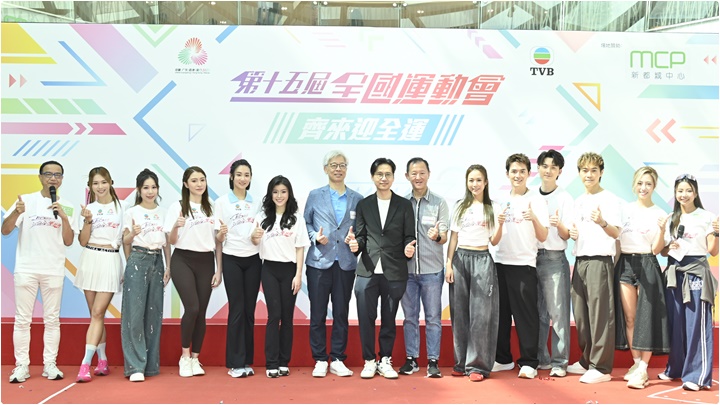 原來視咁的丨TVB激情全運會 活力展現大灣區 原來視咁的丨TVB激情全運會 活力展現大灣區